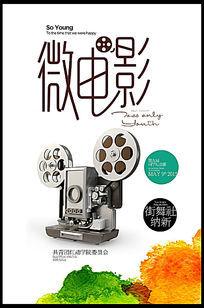密歇根大学毕业证电子图